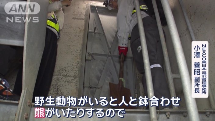 扉をたたいて合図