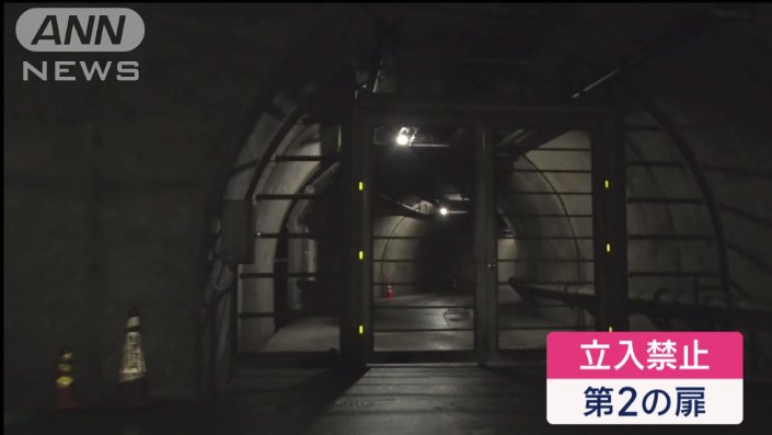 立ち入り禁止エリア第2の扉