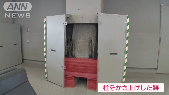 柱をかさ上げした跡