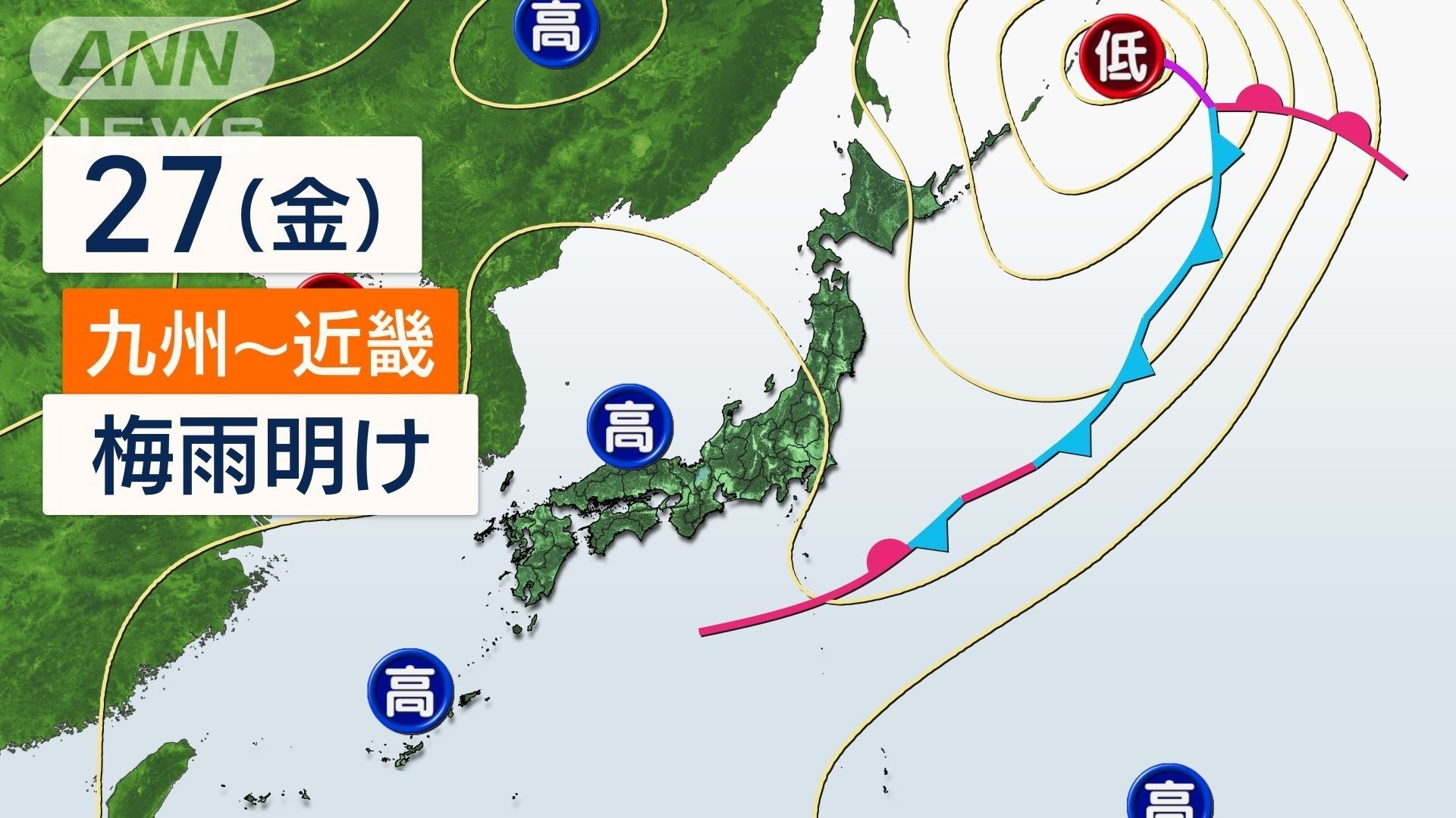 記録的な早さの梅雨明け
