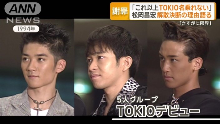 1994年デビュー