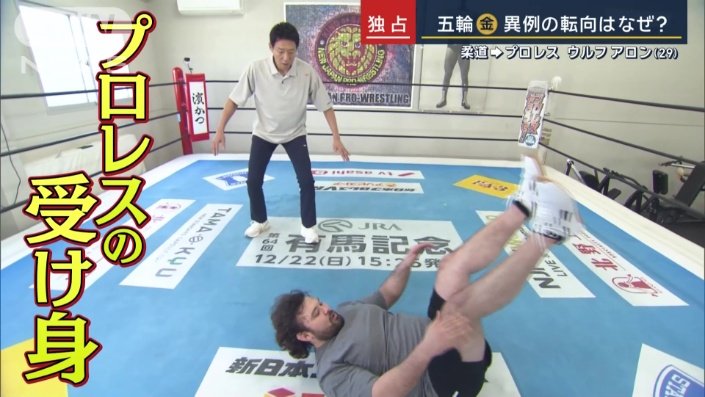 重点的に練習