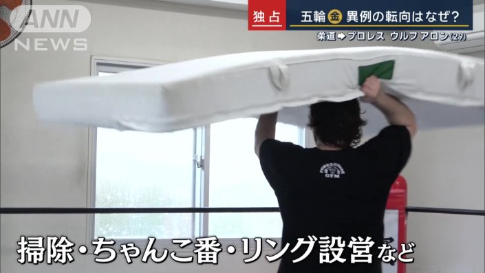 練習生としてスタート