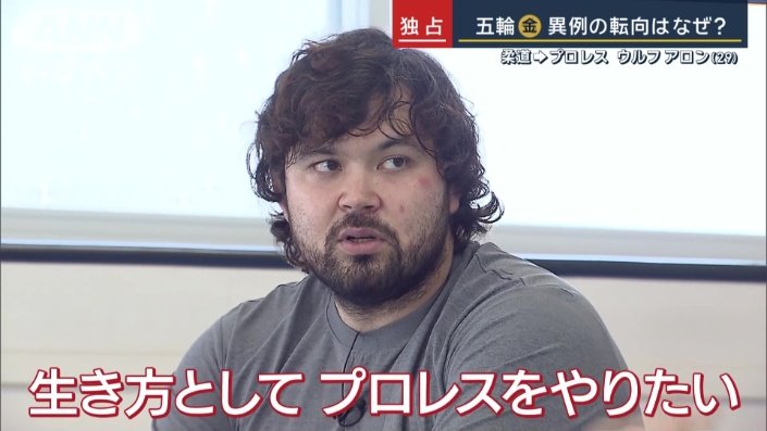 なぜプロレスを選択？