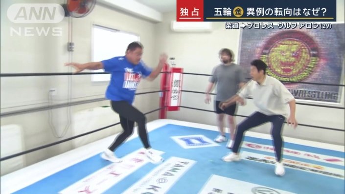 現役のベテランがお手本　松岡修造も驚き