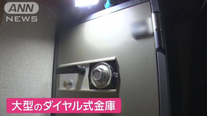 大型のダイヤル式金庫