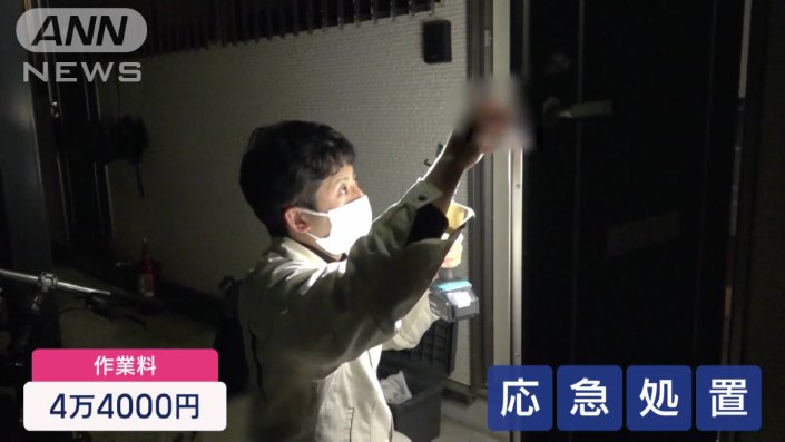 原因はドアの建て付けの問題