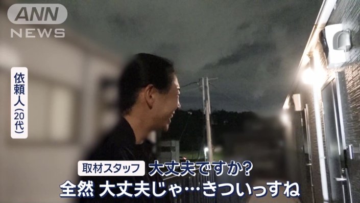 ショックを隠せない男性