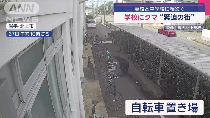 自転車置き場へ