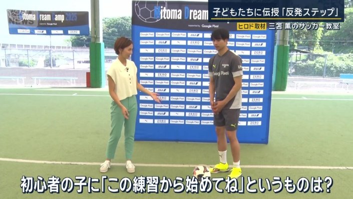 ヒロド歩美キャスター（左）