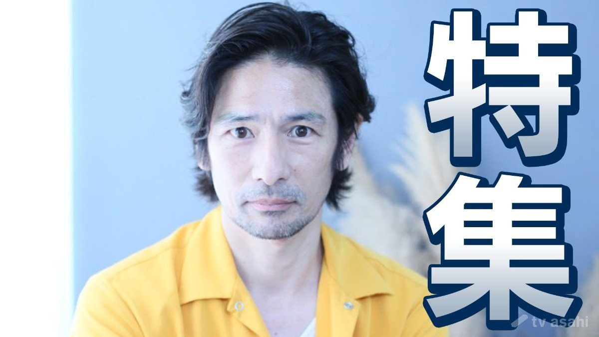 山中聡 演出家志望だったが、舞台で楽しそうに演技をしている兄・山中崇史さんの姿を見て俳優に！