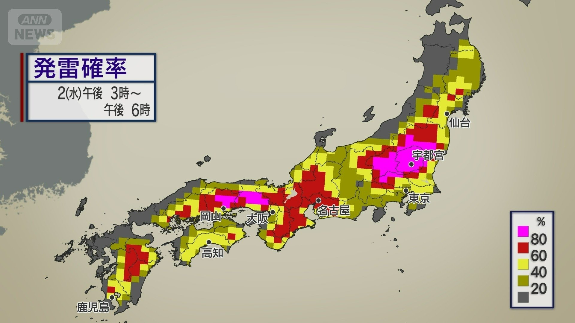 きょうも広く雷雨のおそれ
