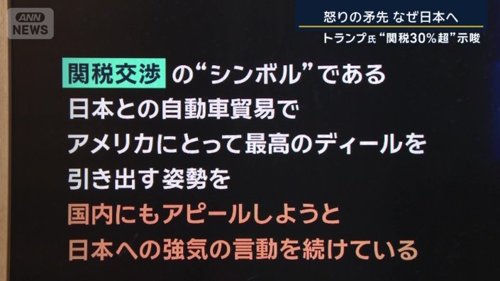 慶應義塾大学　渡辺靖教授