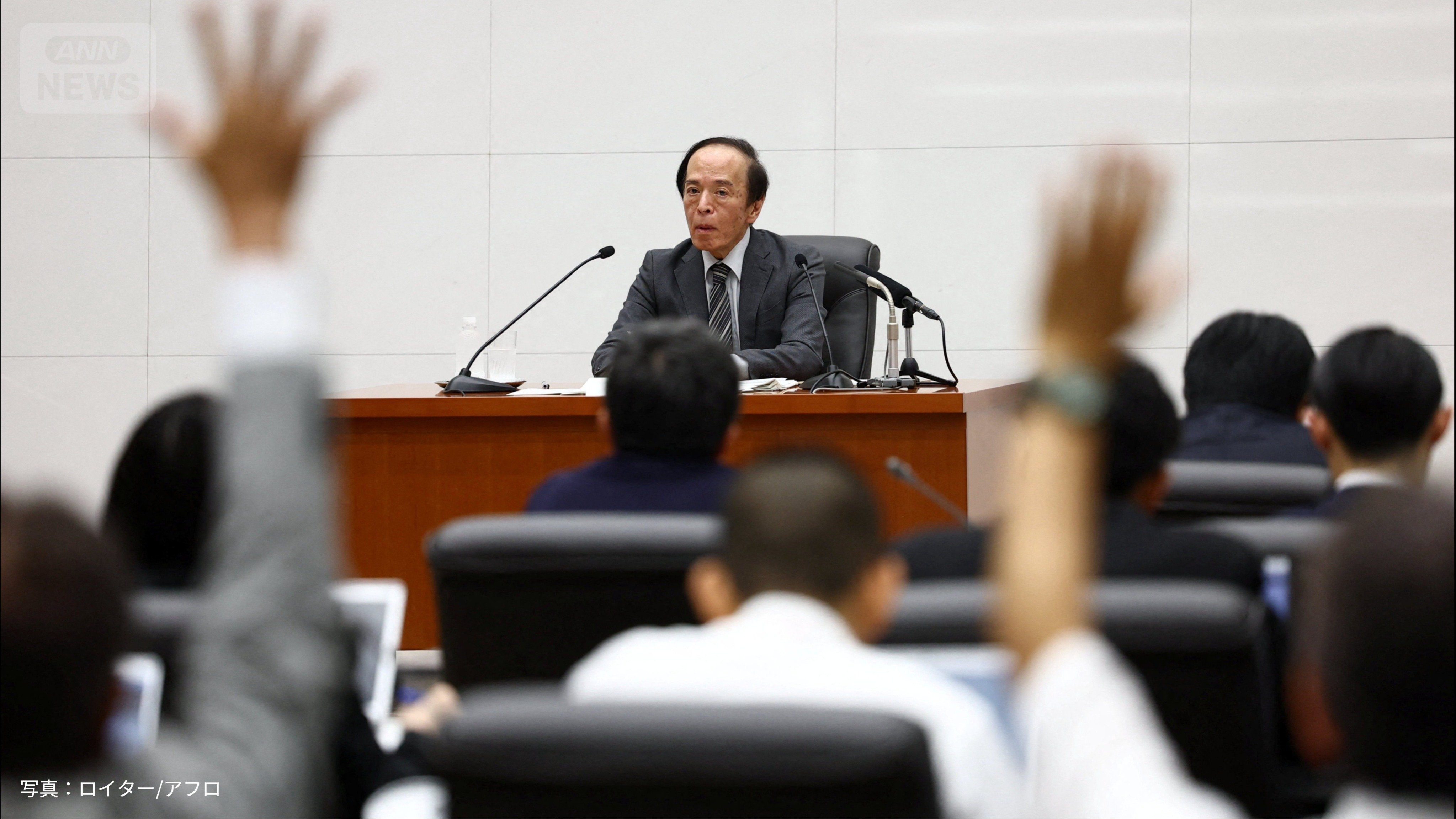 「基調的物価上昇は…」植田日銀総裁の会見（2025年6月17日、日銀本店）