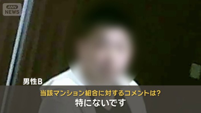 男性B