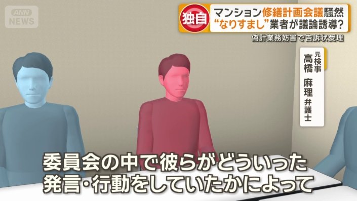 偽計業務妨害に関しては…