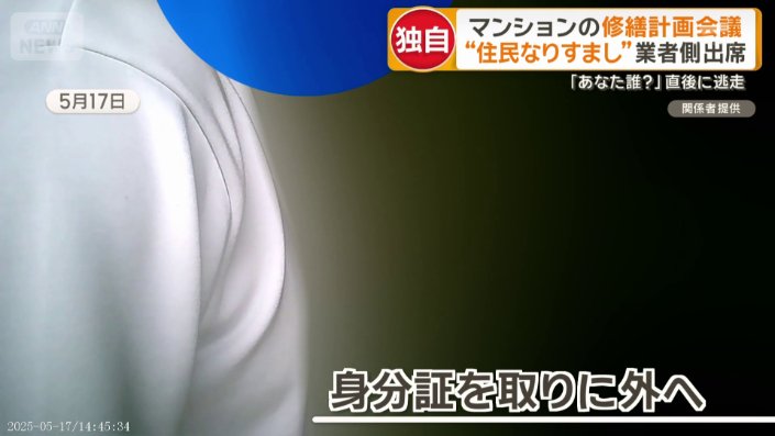 会議室を出ようとする男性A