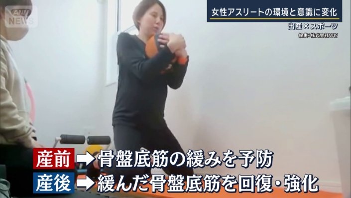 より強化するトレーニングが重要
