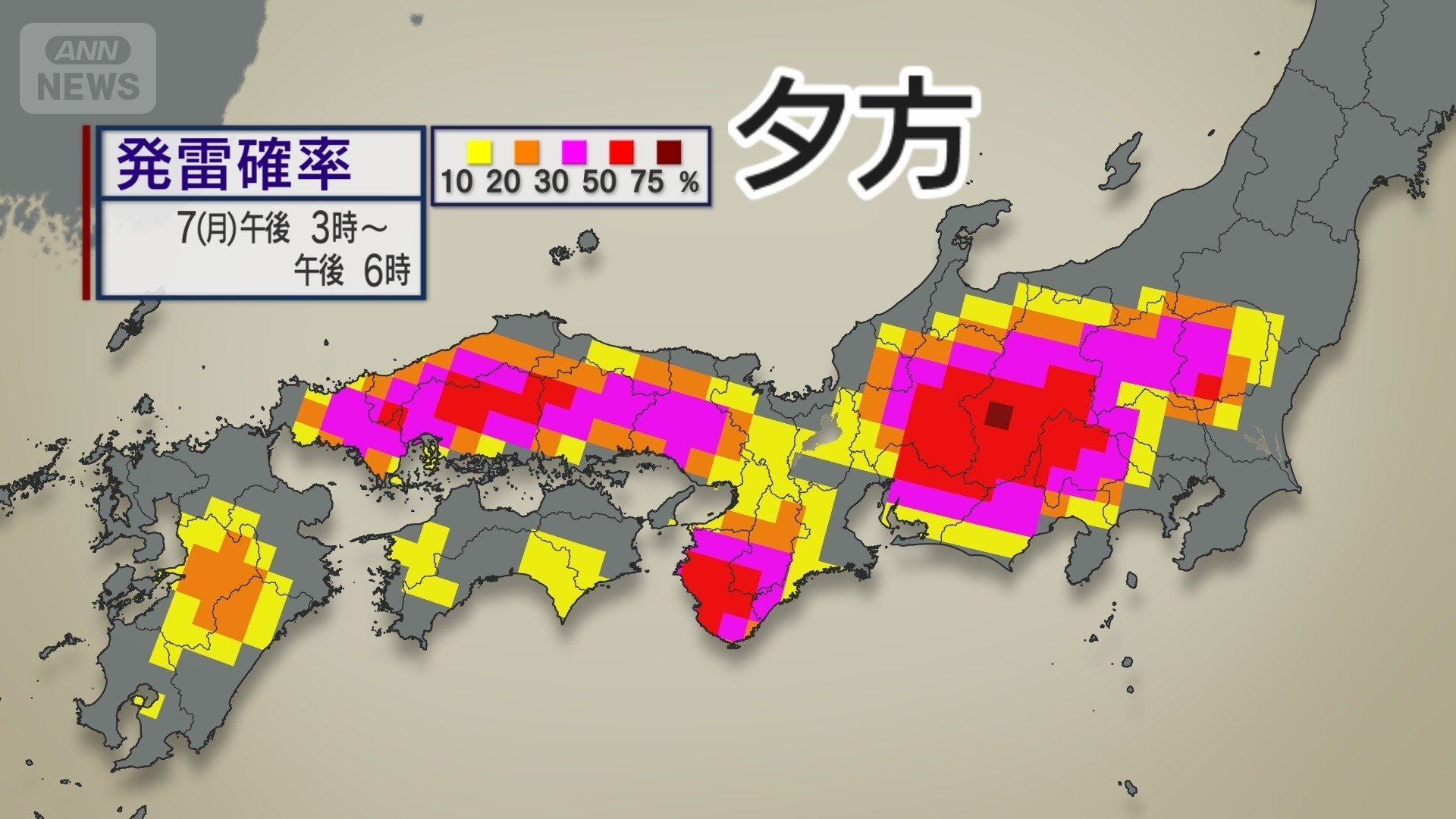 発雷確率　ゲリラ雷雨　天気急変