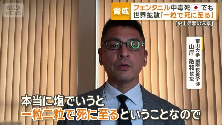 南山大学　国際教養学部　山岸敬和教授