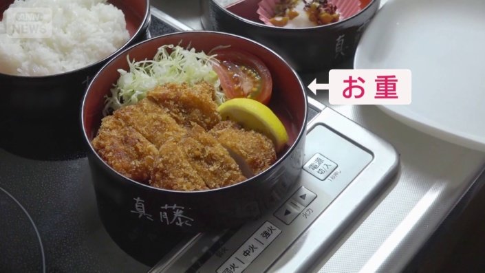 食事のテイクアウト可能