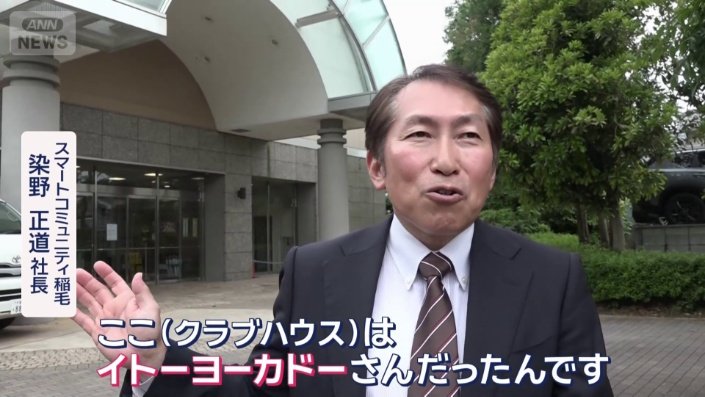 「中だけ改装」