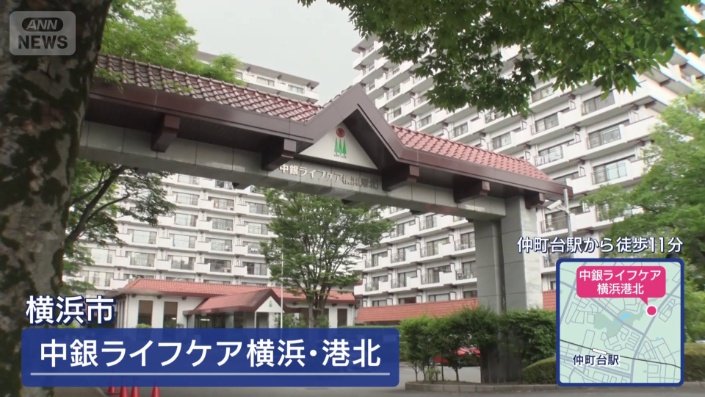 築37年のシニア向けマンション