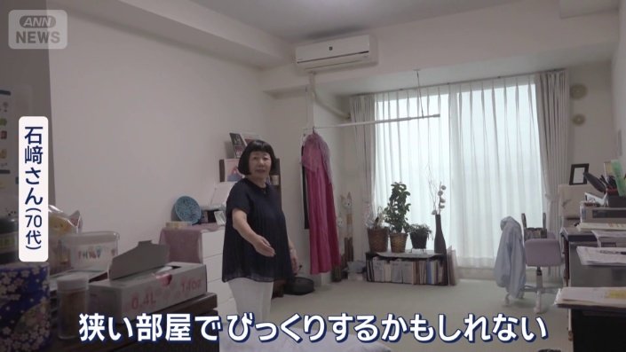 1K33平米で550万円