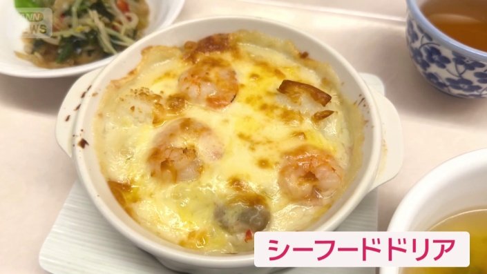 食堂でランチ