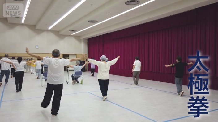 太極拳