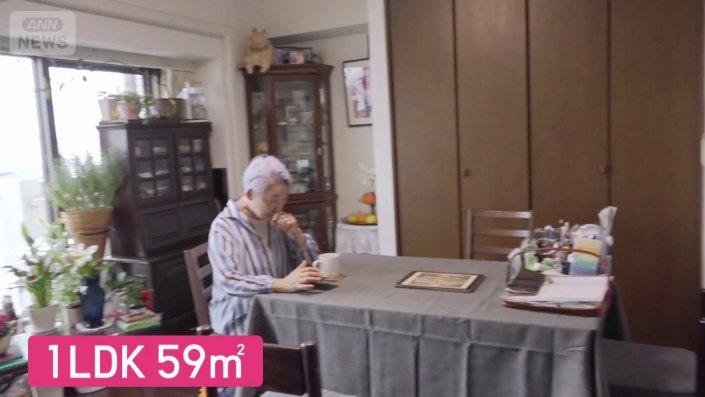 約1450万円で購入