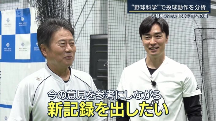 「新記録を出したい」