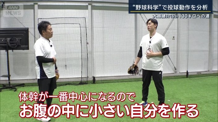 イメージは「おなかの中に小さい自分を作る」
