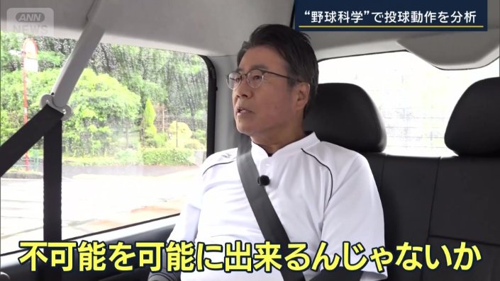大越健介キャスター（63）