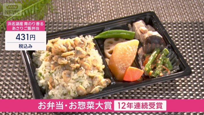 コンテストで12年連続受賞
