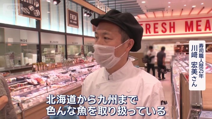すし職人歴25年　川崎宏美さん