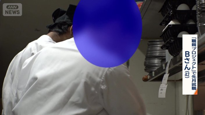 出所したばかりの男性・Bさん（42）