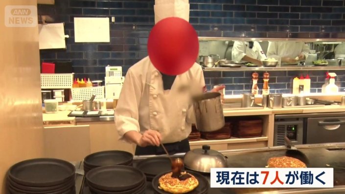 現在は7人が働く「千房」