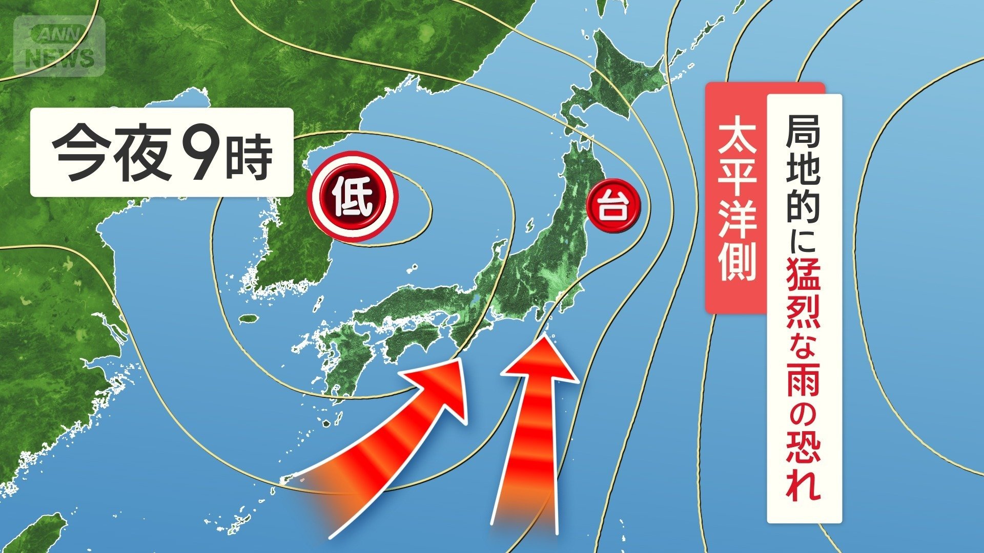 湿った風の収束　上空寒気　猛烈な雨　線状降水帯　