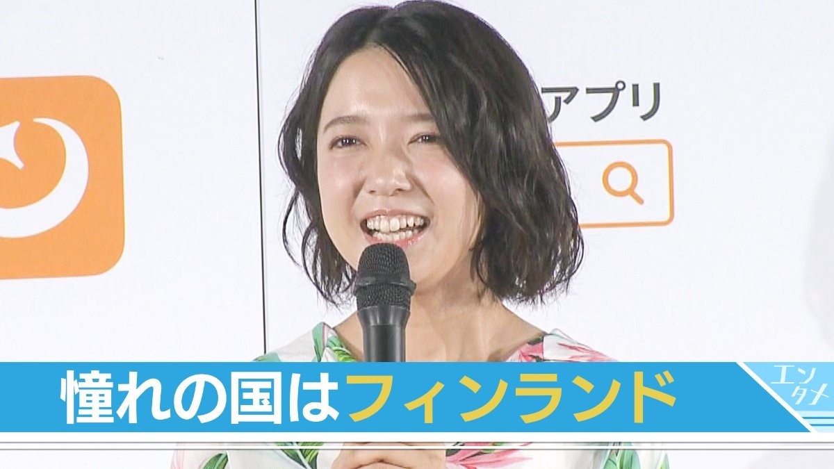 【上白石萌音】「悔しいです」海外旅行での”あるある”失敗談を披露