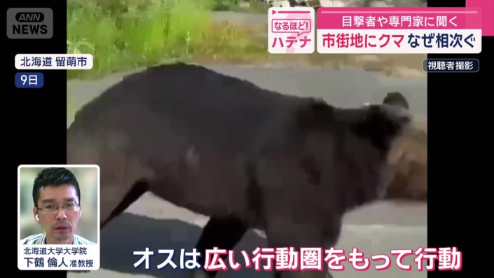 「本気を出したら時速50〜60キロまで出る」