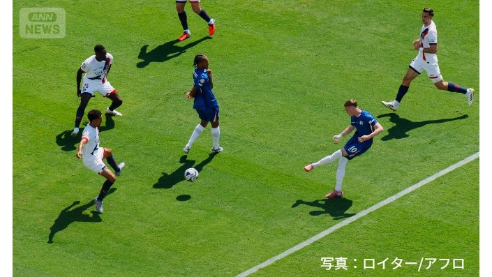 チェルシー　パーマー選手が先制ゴール