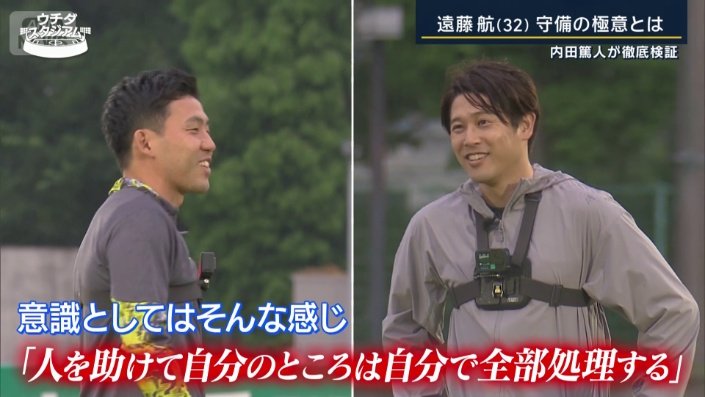 「人を助けて自分のところは自分で全部処理する」