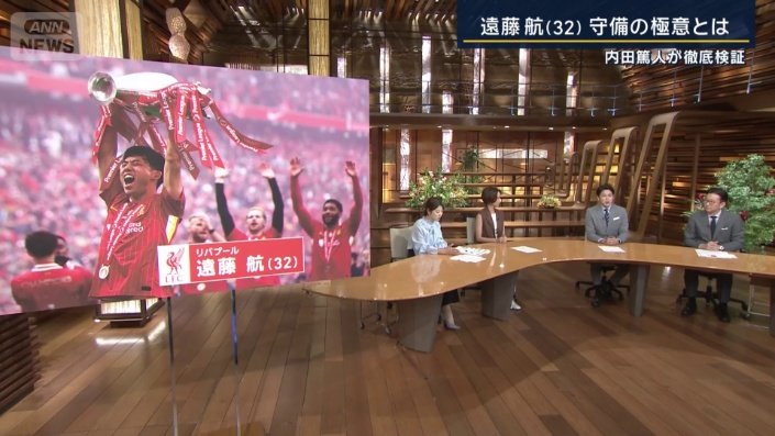 内田篤人「来シーズンも期待したい」