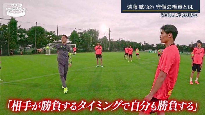 「相手が勝負するタイミングで自分も勝負する」