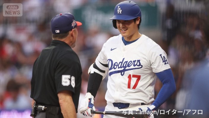 1番DHで5度目の出場の大谷選手