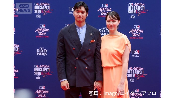妻・真美子さんの手を取りやってきた大谷選手