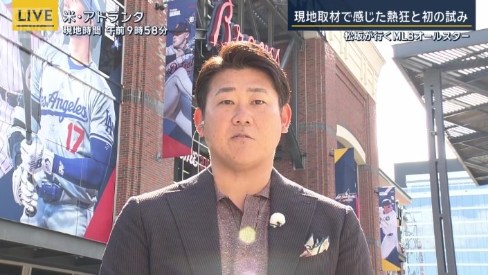 松坂さんが現地取材で感じた熱狂と初の試み