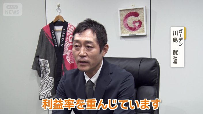 社会貢献に還元していくところを目指しているという