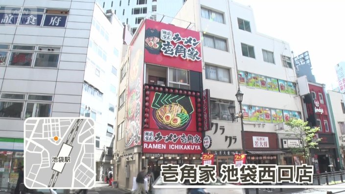 ラーメン店としては珍しい3フロア69席の大型店舗